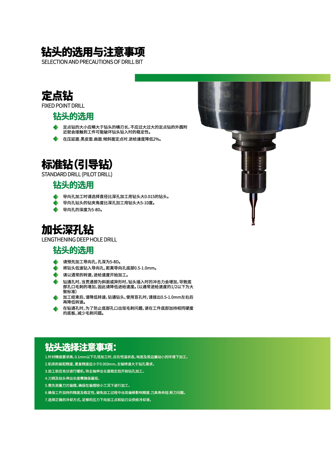 龍晶微(wēi)鑽2021産品樣冊（轉曲）_畫(huà)闆 1 副本 95.jpg