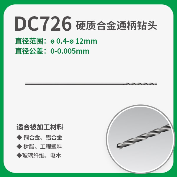 DC726
