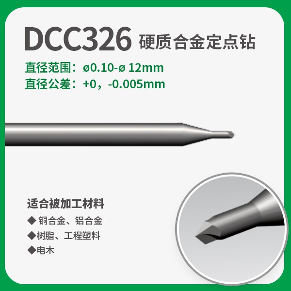 DCC326